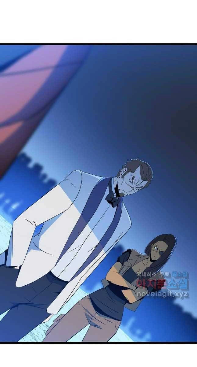 Tiêu Diệt Đấng Cứu Thế Chapter 133 - 61