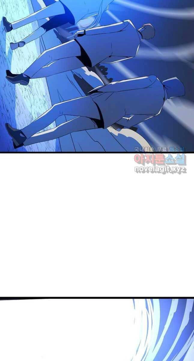 Tiêu Diệt Đấng Cứu Thế Chapter 133 - 63