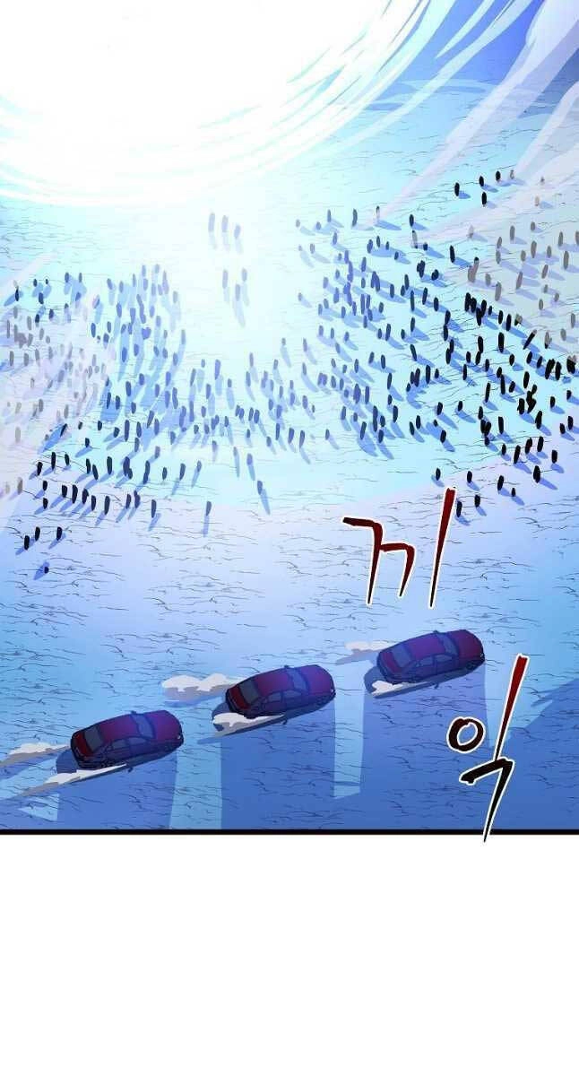 Tiêu Diệt Đấng Cứu Thế Chapter 133 - 64