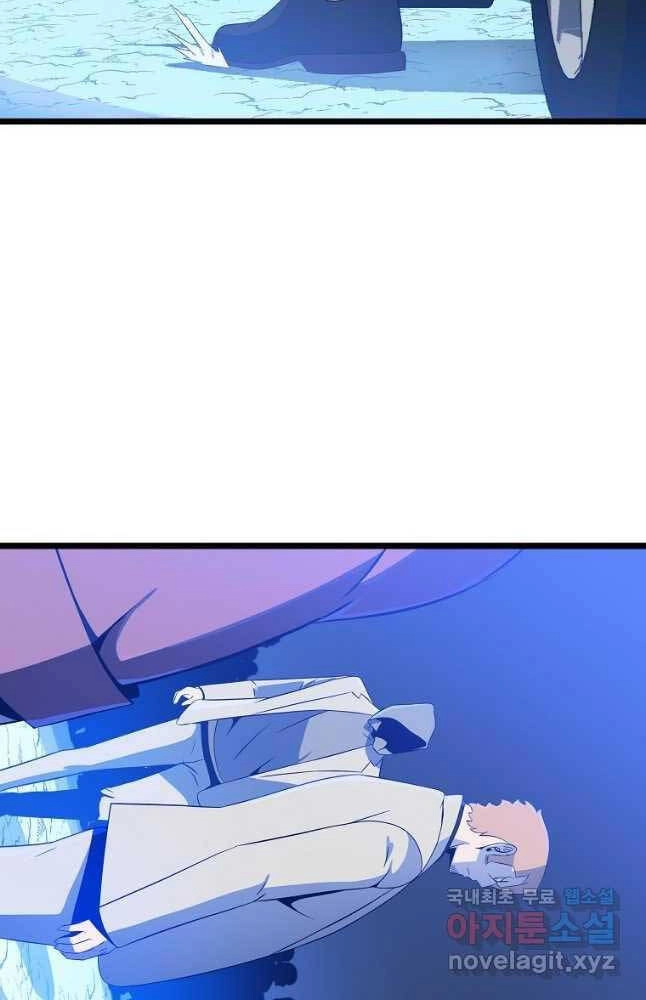 Tiêu Diệt Đấng Cứu Thế Chapter 133 - 66