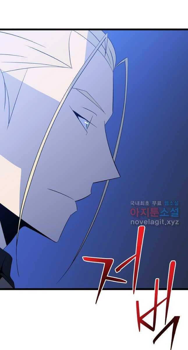 Tiêu Diệt Đấng Cứu Thế Chapter 133 - 68