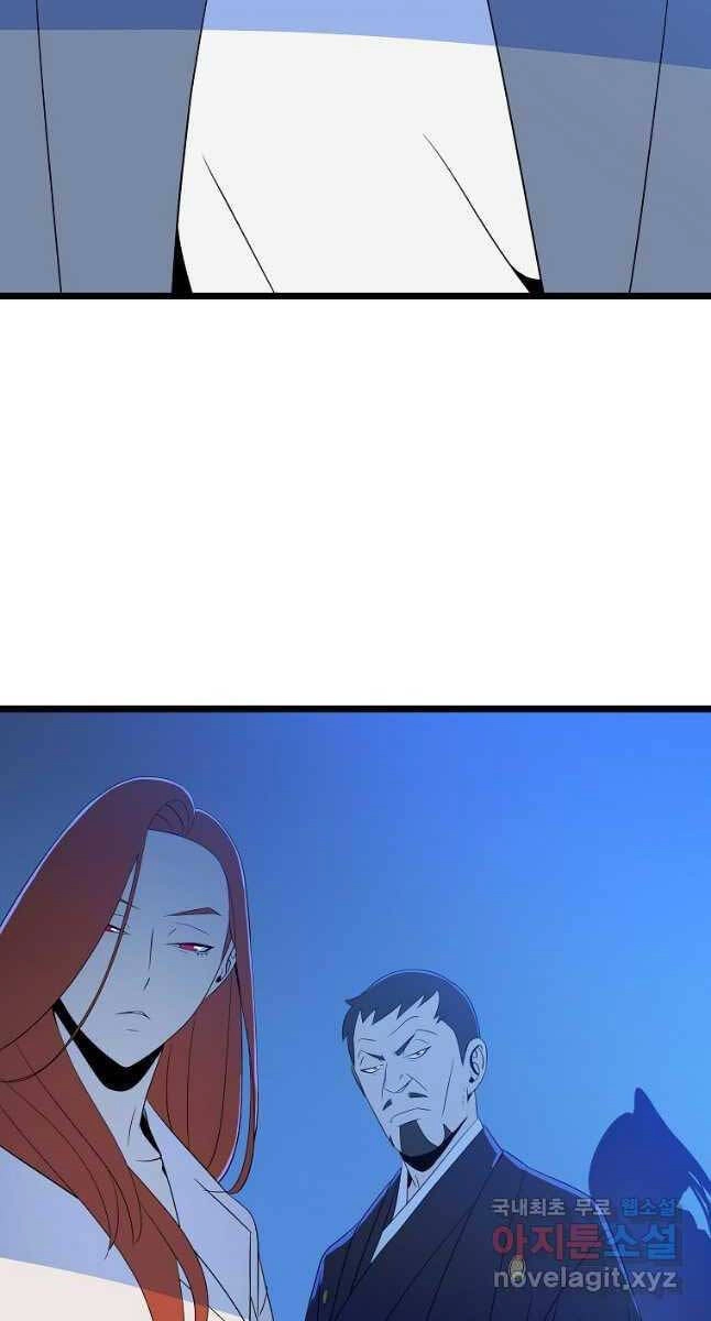 Tiêu Diệt Đấng Cứu Thế Chapter 133 - 71