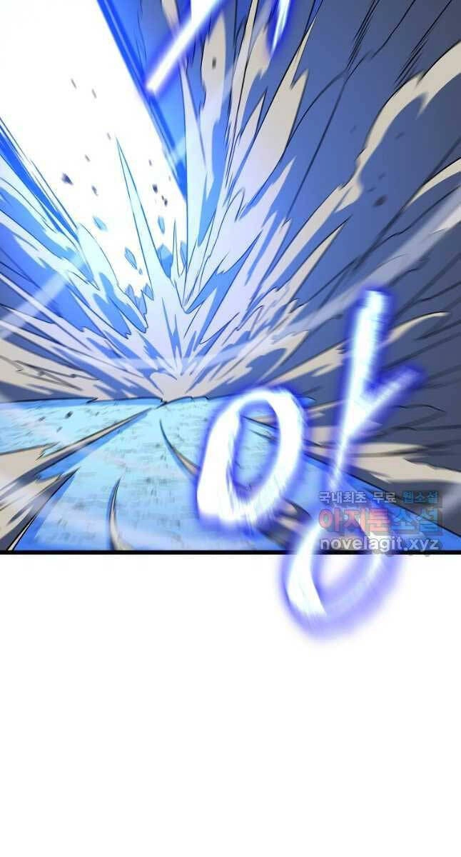 Tiêu Diệt Đấng Cứu Thế Chapter 135 - 12