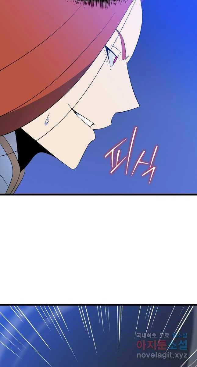 Tiêu Diệt Đấng Cứu Thế Chapter 135 - 29