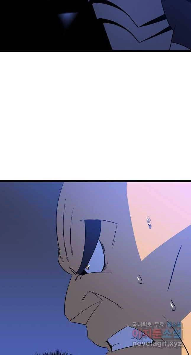 Tiêu Diệt Đấng Cứu Thế Chapter 135 - 72