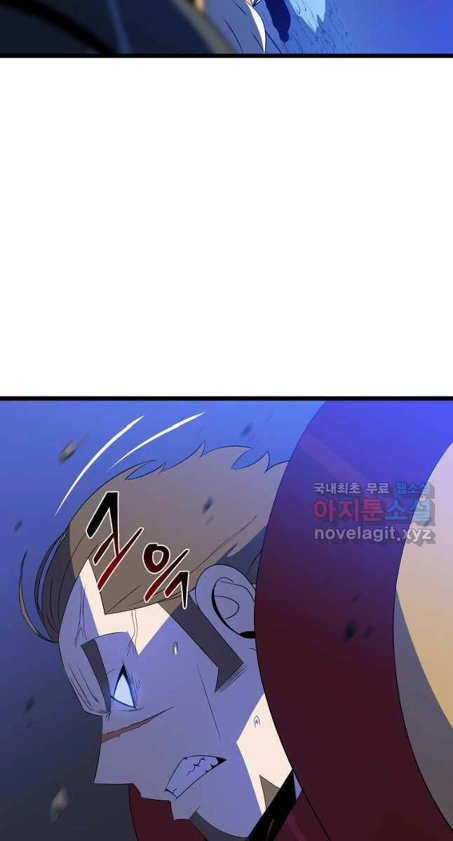 Tiêu Diệt Đấng Cứu Thế Chapter 136 - 2