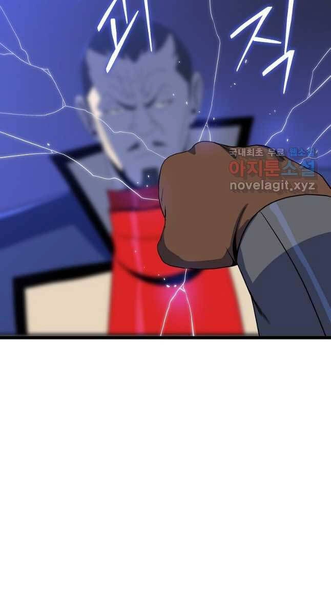 Tiêu Diệt Đấng Cứu Thế Chapter 137 - 57