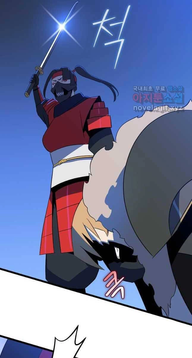 Tiêu Diệt Đấng Cứu Thế Chapter 137 - 72