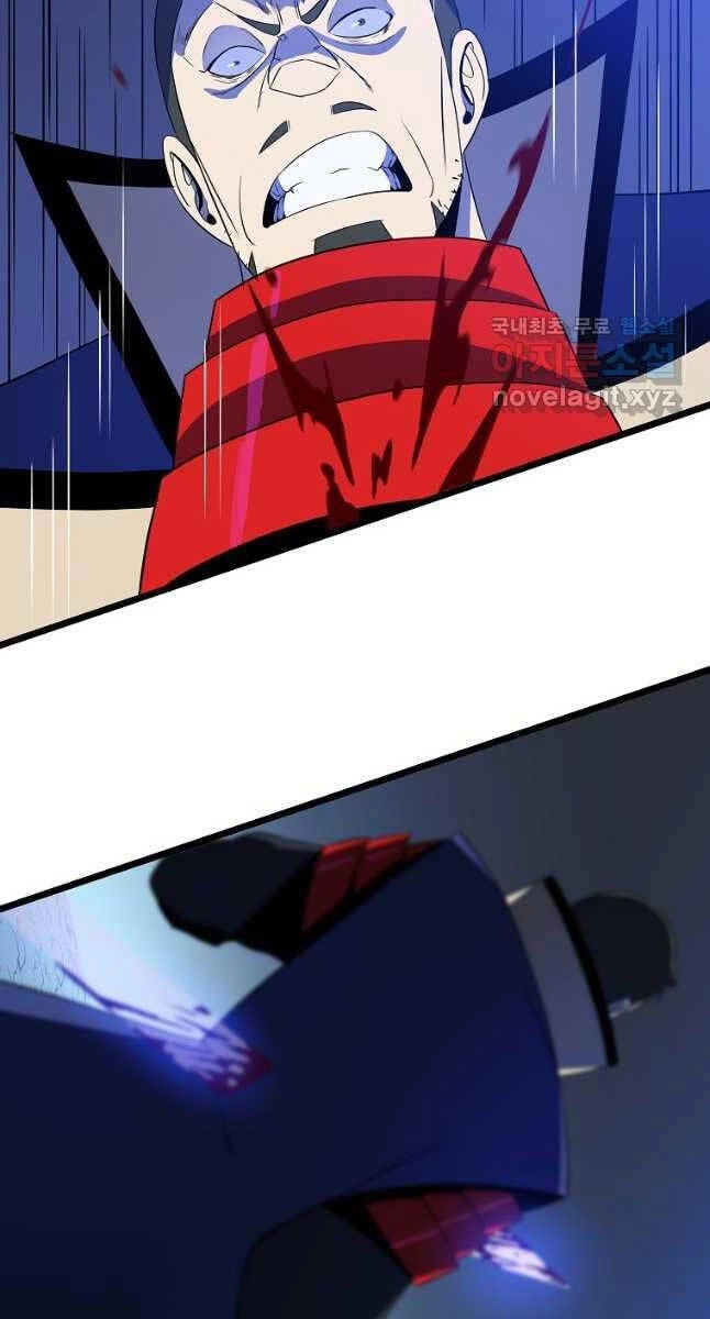 Tiêu Diệt Đấng Cứu Thế Chapter 137 - 76