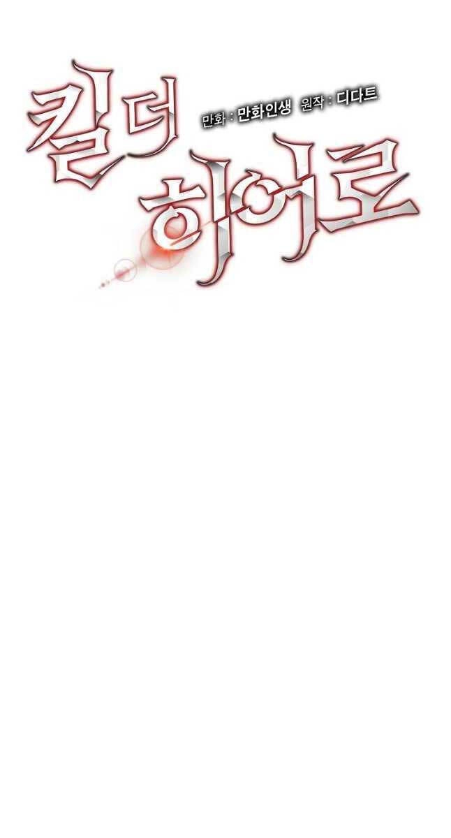 Tiêu Diệt Đấng Cứu Thế Chapter 138 - 30