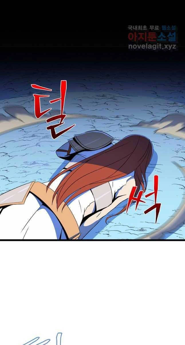 Tiêu Diệt Đấng Cứu Thế Chapter 138 - 71