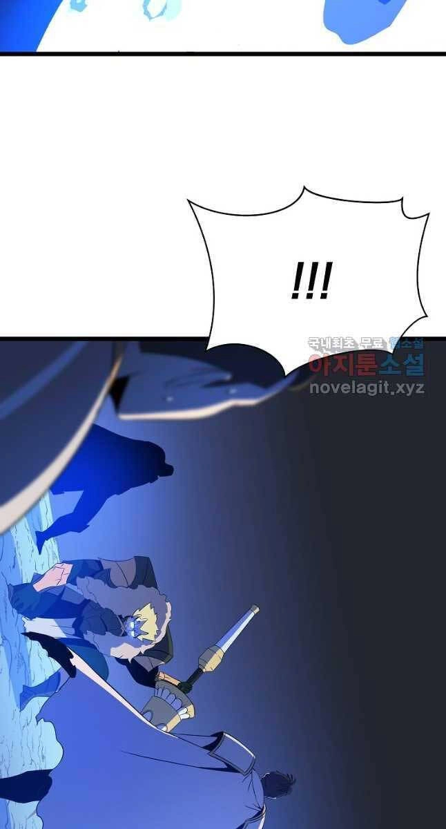 Tiêu Diệt Đấng Cứu Thế Chapter 138 - 73