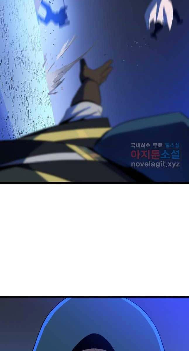 Tiêu Diệt Đấng Cứu Thế Chapter 138 - 83