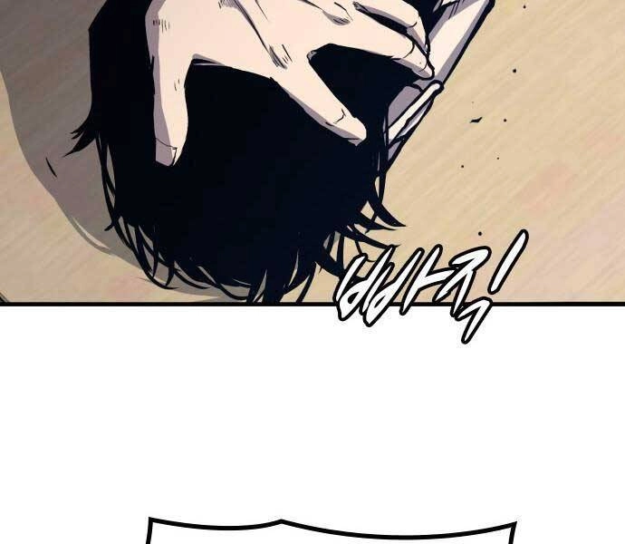 Huyền Thoại Tái Xuất Chapter 1 - 41