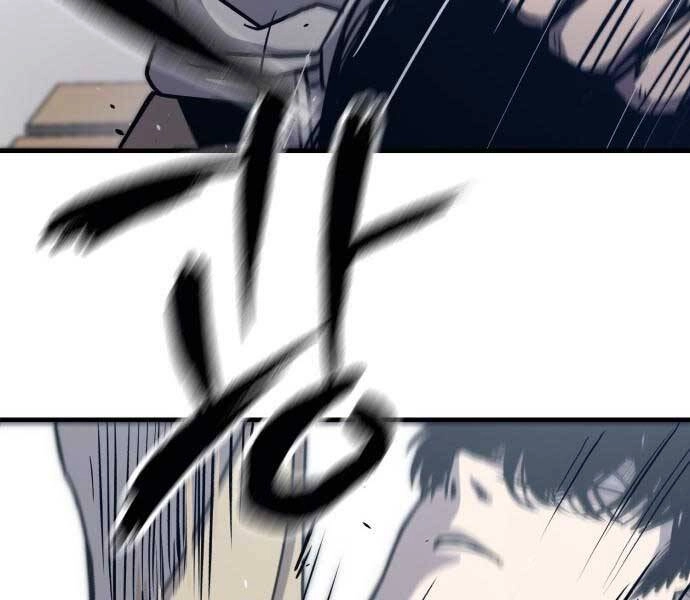 Huyền Thoại Tái Xuất Chapter 1 - 46