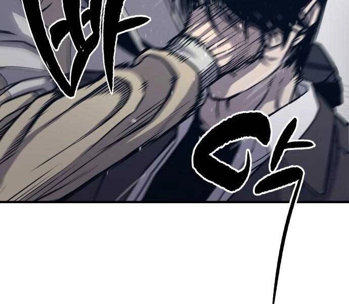 Huyền Thoại Tái Xuất Chapter 1 - 60