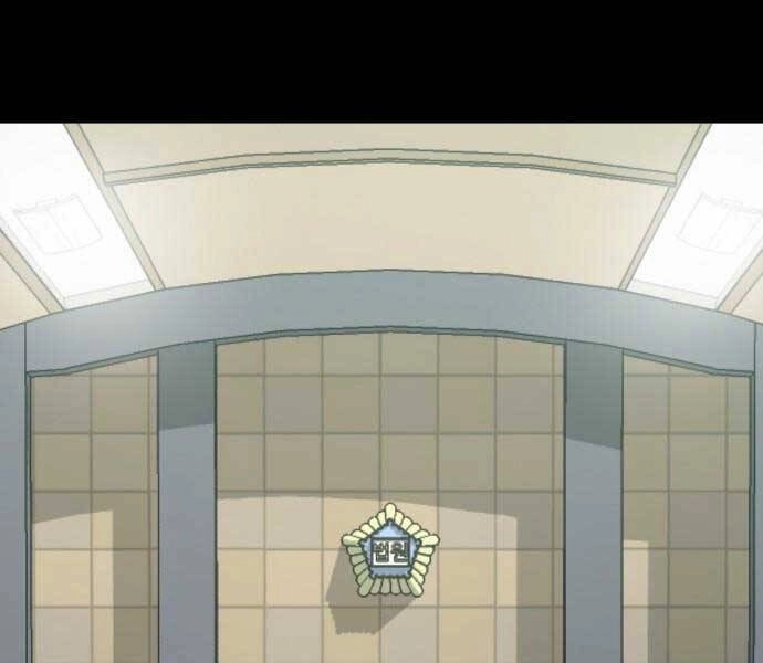 Huyền Thoại Tái Xuất Chapter 1 - 91