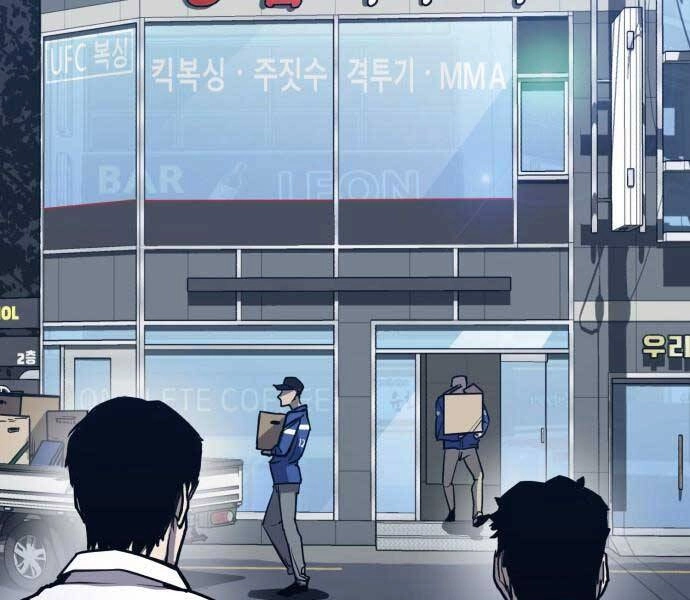 Huyền Thoại Tái Xuất Chapter 1 - 97