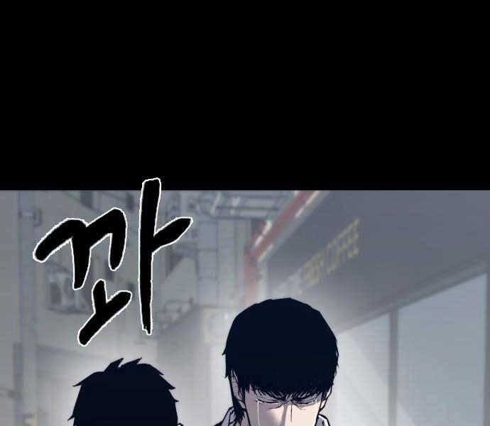 Huyền Thoại Tái Xuất Chapter 1 - 105