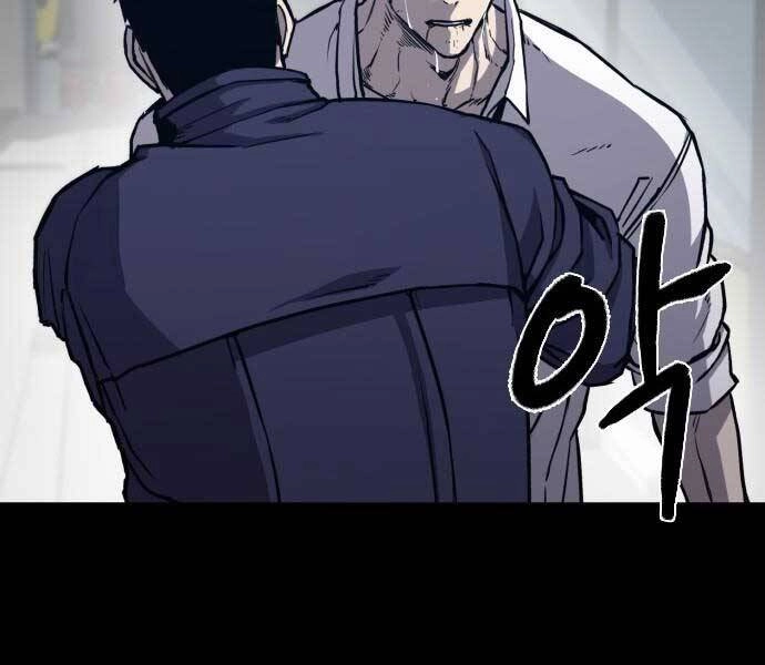 Huyền Thoại Tái Xuất Chapter 1 - 106