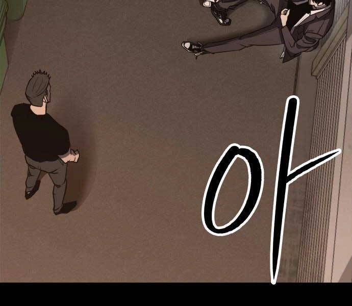 Huyền Thoại Tái Xuất Chapter 1 - 161