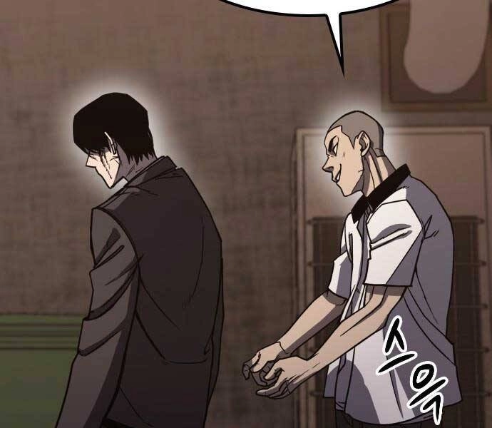 Huyền Thoại Tái Xuất Chapter 1.5 - 50