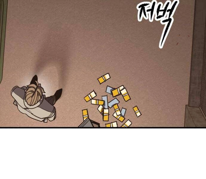 Huyền Thoại Tái Xuất Chapter 1.5 - 64