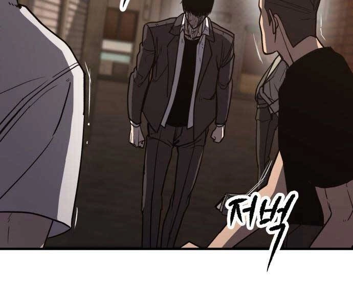 Huyền Thoại Tái Xuất Chapter 1.5 - 74