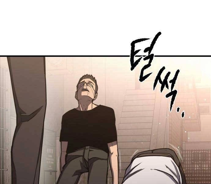 Huyền Thoại Tái Xuất Chapter 1.5 - 88