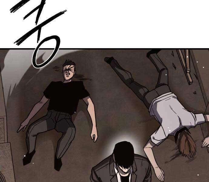 Huyền Thoại Tái Xuất Chapter 1.5 - 90