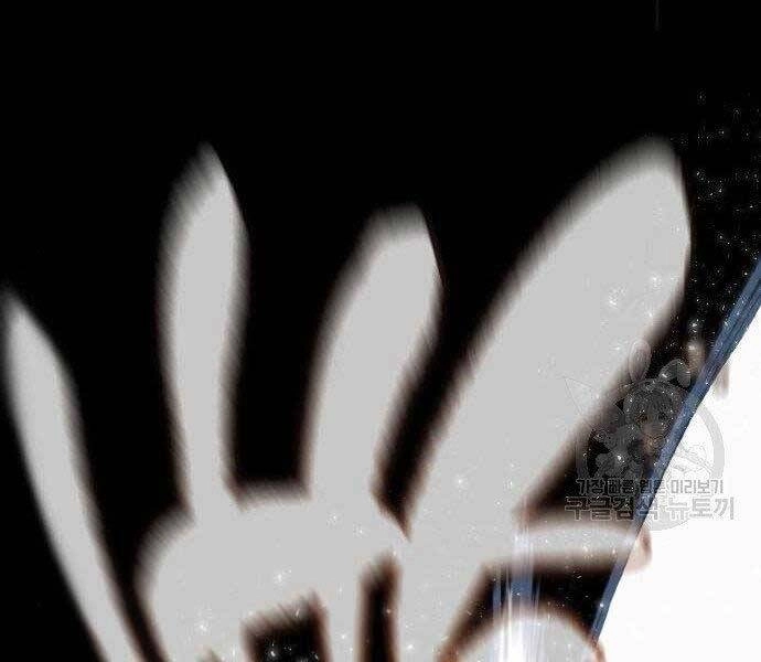 Huyền Thoại Tái Xuất Chapter 2 - 13