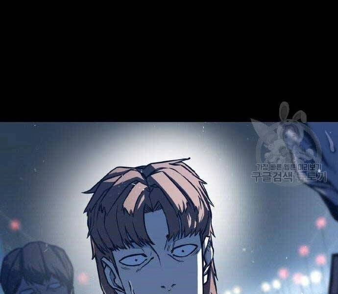 Huyền Thoại Tái Xuất Chapter 2 - 19