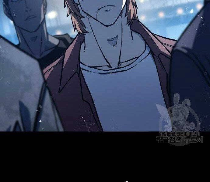 Huyền Thoại Tái Xuất Chapter 2 - 20