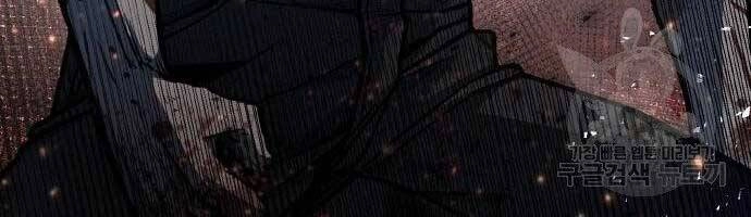 Huyền Thoại Tái Xuất Chapter 2 - 24