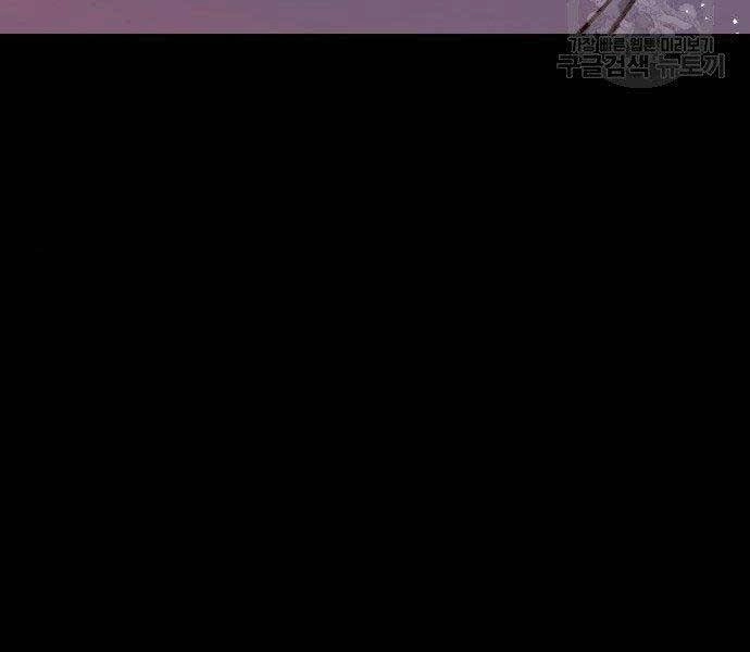 Huyền Thoại Tái Xuất Chapter 2 - 33