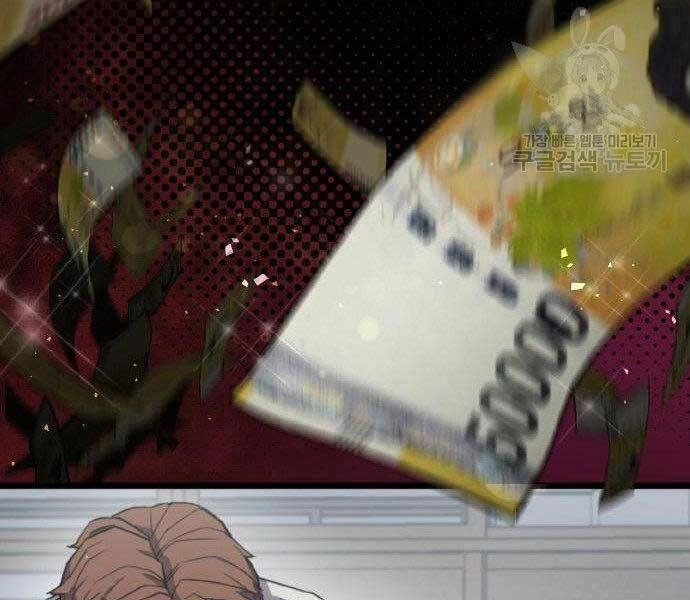 Huyền Thoại Tái Xuất Chapter 2 - 41