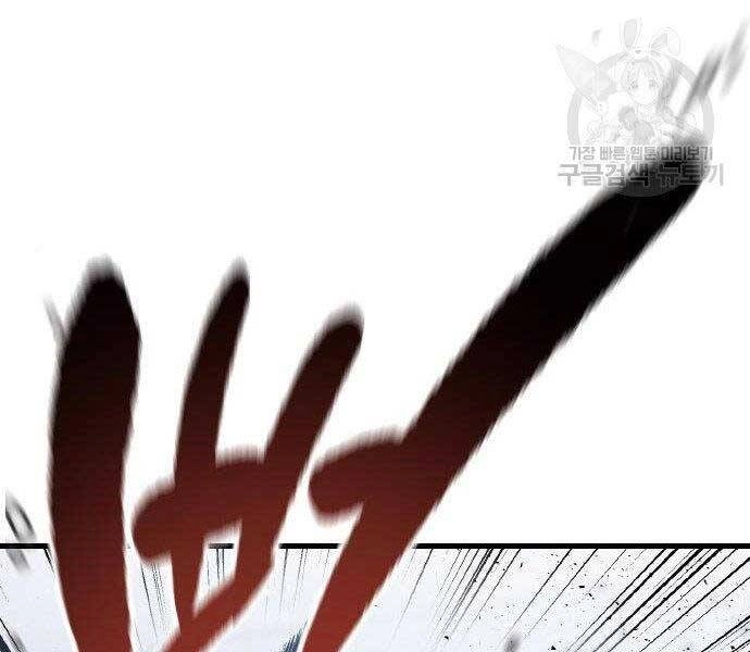 Huyền Thoại Tái Xuất Chapter 2 - 51