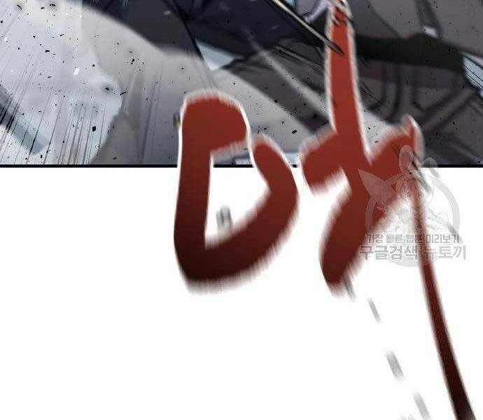 Huyền Thoại Tái Xuất Chapter 2 - 53