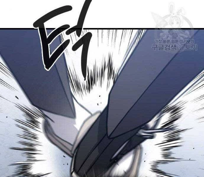 Huyền Thoại Tái Xuất Chapter 2 - 58