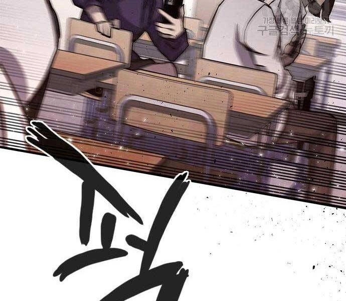 Huyền Thoại Tái Xuất Chapter 2 - 71