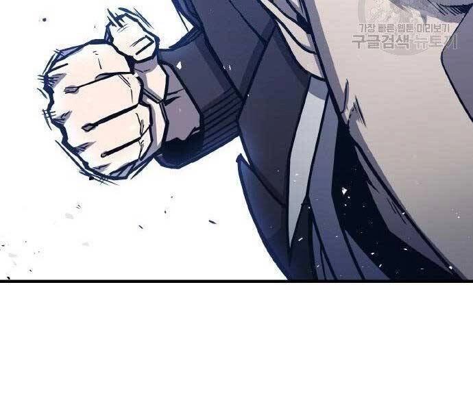 Huyền Thoại Tái Xuất Chapter 2 - 74