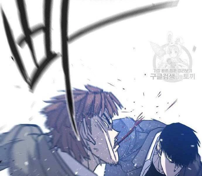 Huyền Thoại Tái Xuất Chapter 2 - 76