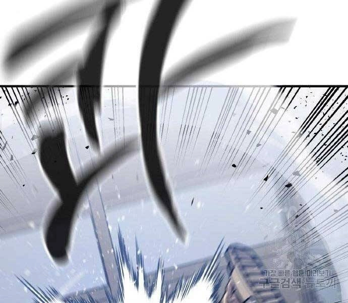 Huyền Thoại Tái Xuất Chapter 2 - 79