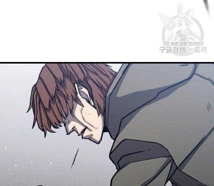 Huyền Thoại Tái Xuất Chapter 2 - 82