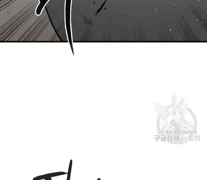 Huyền Thoại Tái Xuất Chapter 2 - 85