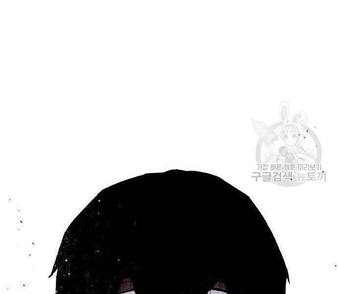 Huyền Thoại Tái Xuất Chapter 2 - 91