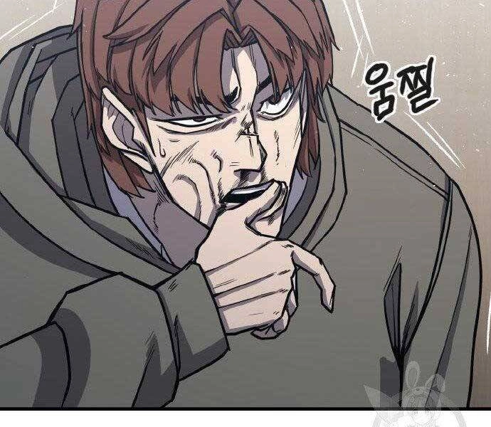 Huyền Thoại Tái Xuất Chapter 2 - 94