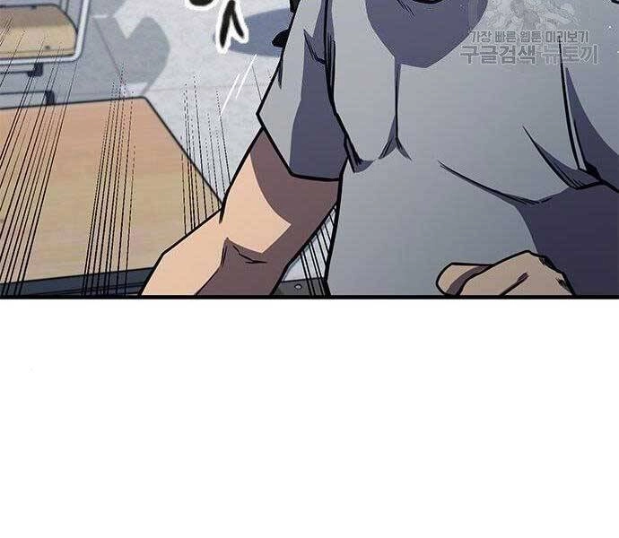 Huyền Thoại Tái Xuất Chapter 2 - 98