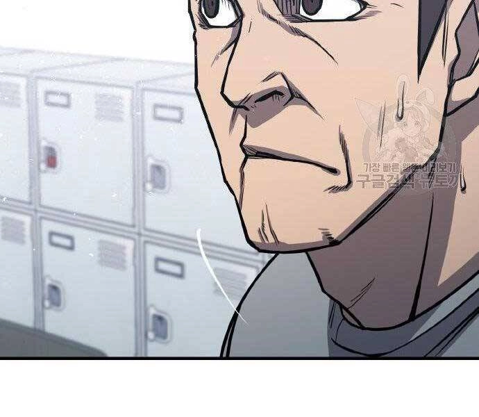 Huyền Thoại Tái Xuất Chapter 2 - 100