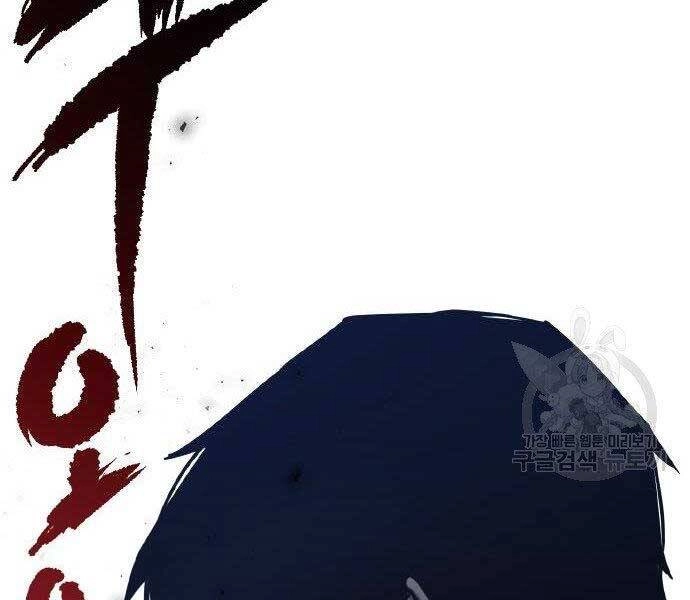 Huyền Thoại Tái Xuất Chapter 2 - 102